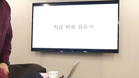 유튜브 촬영 바로 시작하기 패스트파이브 3호점 정일진