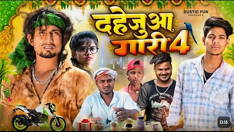 दहेज में गाड़ी चाही 2 Mani| Meraj comedy video trending