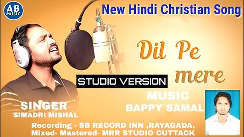 DIL PE MERE | ଦିଲ୍ ପେ ମେରେ | STUDIO VERSION | NEW HINDI CHRISTIAN SONG | SIMADRI MISHAL |BAPI SAMAL|