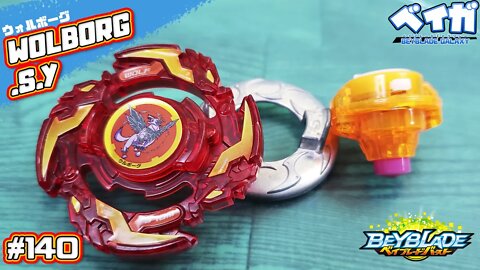 Testando combo 140 - WOLBORG .S.Y vs 3 combos clássicos - Beyblade Burst ベイブレードバースト