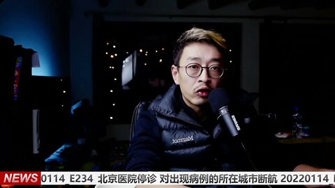 英国军情五处警告中共代理人渗透议会 中国驻英使馆发声明 20220114_E234
