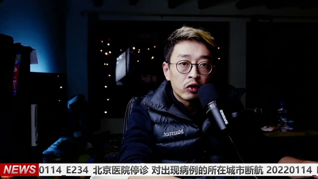 英国军情五处警告中共代理人渗透议会 中国驻英使馆发声明 20220114_E234