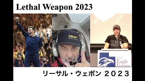 What they have in common is ／ 彼等に共通する事は、