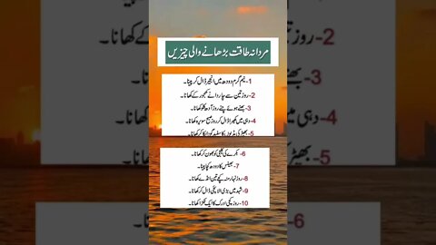 Amazing Facts l World Info Point l #trending #amazing #shorts #health #viral #top #knowledge