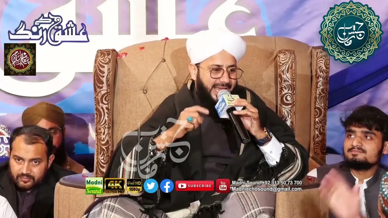 Mustapha Ka Gharana || Ghulam Mustapha Qadri || Ishq K Rang 2020 #jashnerazaofficial #kalam