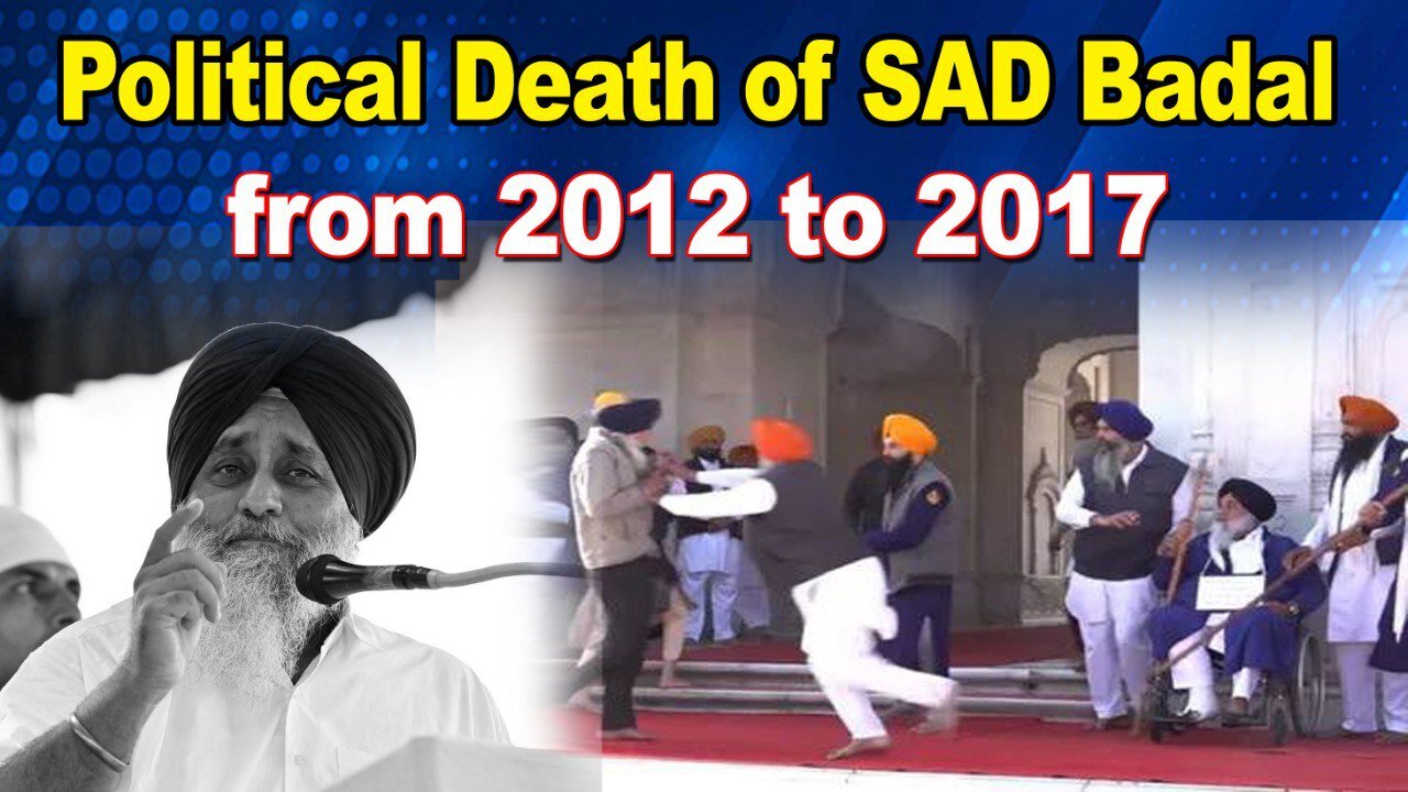 LIVE: 04-12-24 | POLITICAL DEATH OF SAD BADAL FROM 2012 TO 2017 | CURRENT AFFAIRS with JAGJEET SINGH