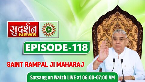 Sudarshan News 23-11-2021 || Episode:118 || Sant Rampal Ji Maharaj Satsang