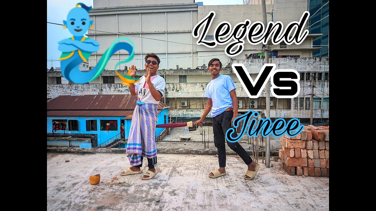 Jinee jokhon Legend er pallai pore l bangla funny video l vlog in time l Ariyan vai l Al amin