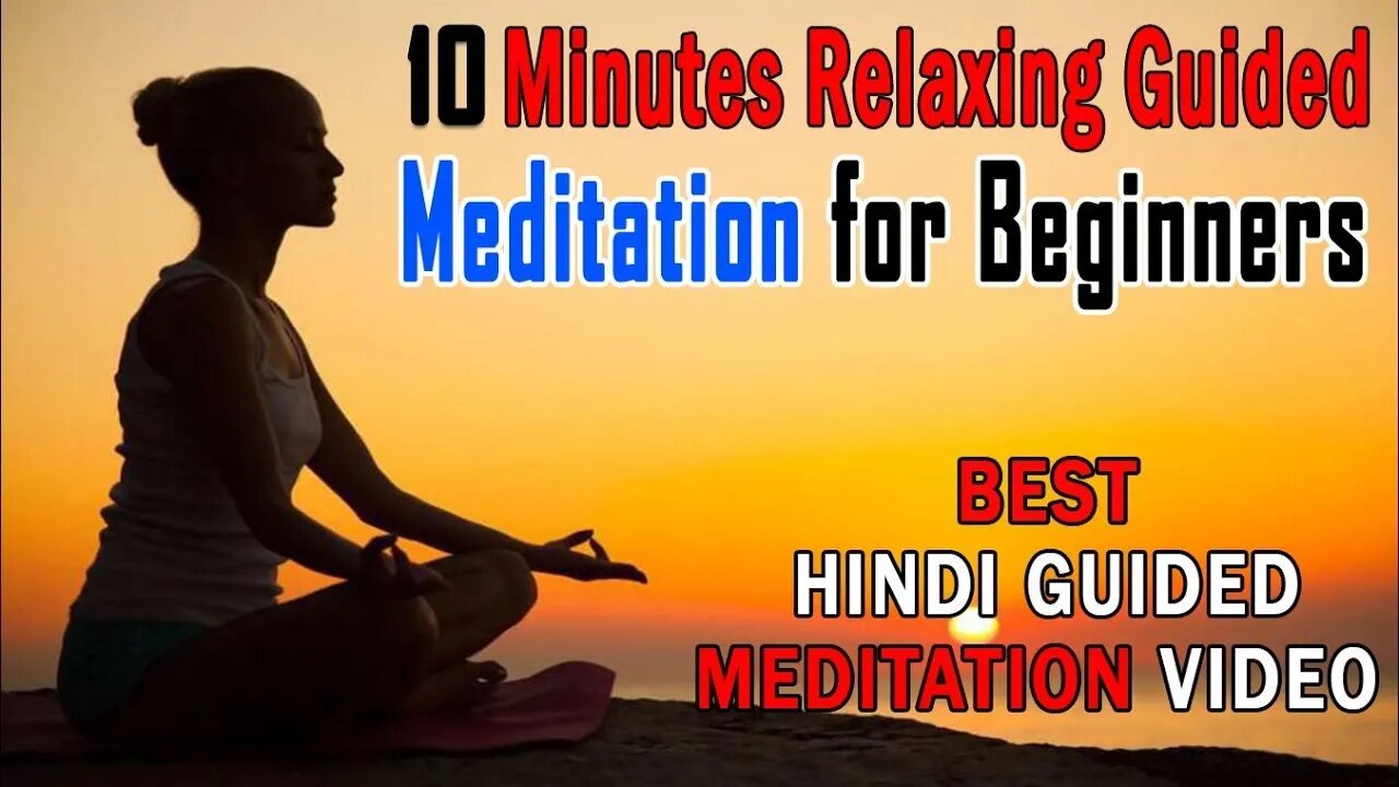 🕵️♀️💂♀️ Guided Meditation to release STRESS and Anxiety 10minutes in hindi |Deep relaxation 🚗🛴