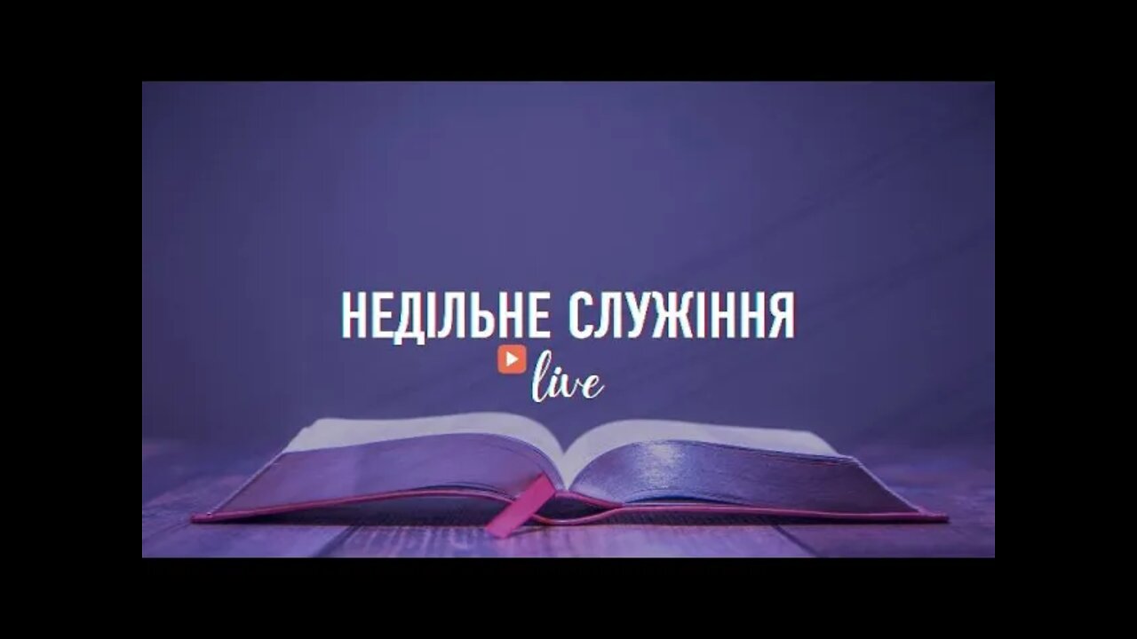 "Недільне служіння" - Living Hope 08.05.2022 #LHY