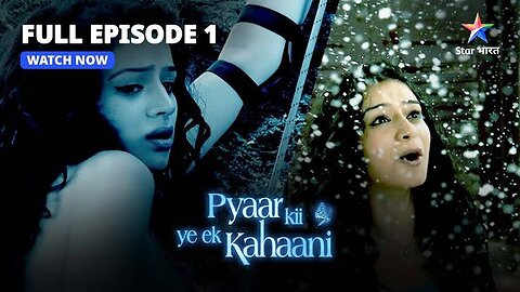 Pyaar Kii Ye Ek Kahaani || Miliye Piya Se || प्यार की ये एक कहानी || FULL EPISODE-1