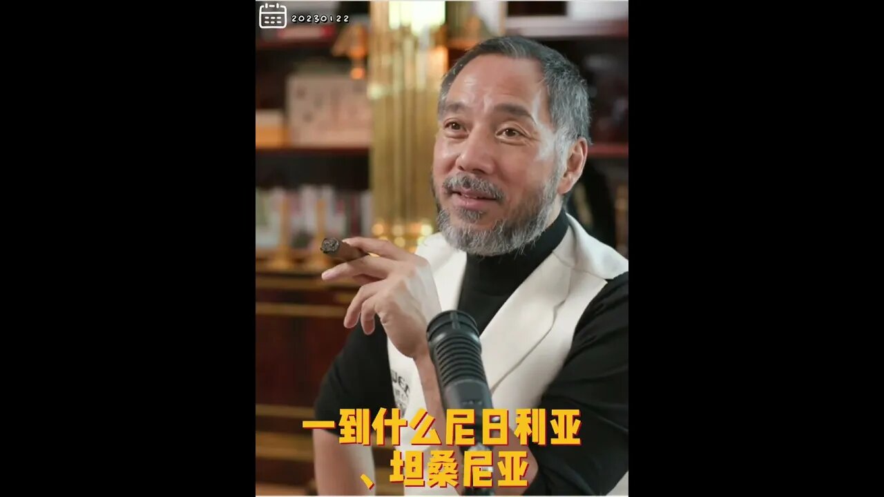 #shorts 20230122文贵先生直播：什么是 #一带一路？创始人滕文生。 #目标：美元欧元、能源、军事（隐藏，给钱建 #军事基地）！中共蓝金黄，个人利益驱动，没一个国家领导人不赚钱