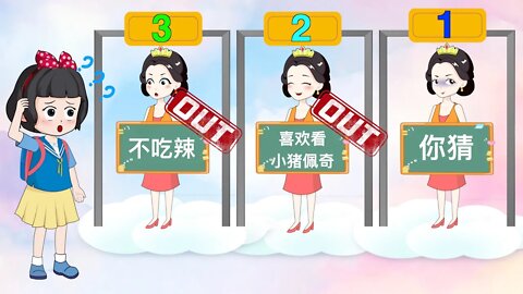 白雪2022：哪个王后才是真的？