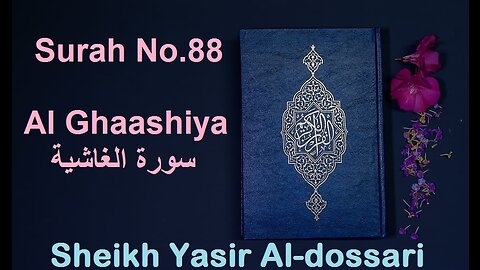 Quran 88 Surah Al Ghaashiya سورة الغاشية Sheikh Yasir Al Dosary - With English Translation