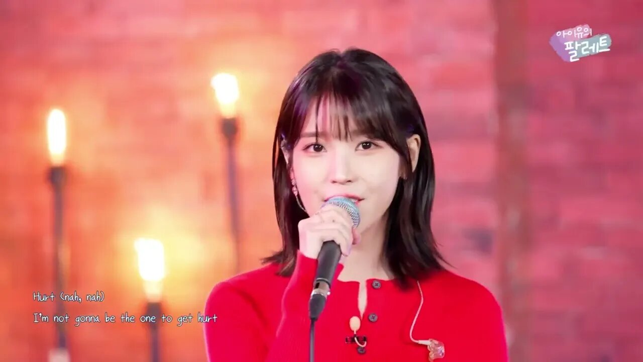 NewJeans (뉴진스) - Hurt (IU Version)