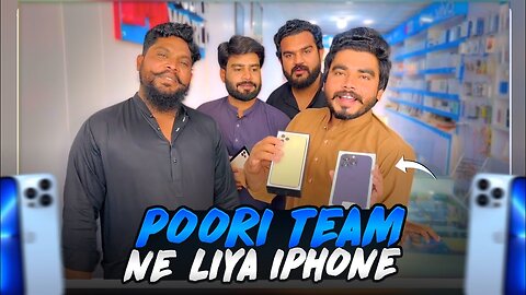 Pori team ne iPhone 📱 leleiye 😍 | Khizar Omer Special Vlog 2023