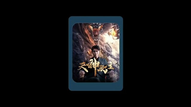 Lord of the Heavenly Temple