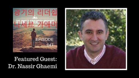 광기의 리더쉽, 아돌프 히틀러, 학고재, 조울증, 케네디, 쿠비체크, 암페타민, 다변, 광증, 창의성 황홀경, 바그너 오페라, 조증, 우울증, 애디슨병, 제2차세계대전, 괴벨스