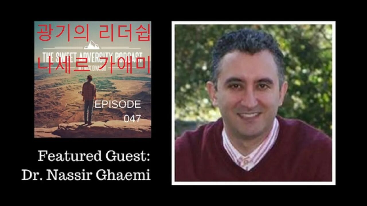 광기의 리더쉽, 아돌프 히틀러, 학고재, 조울증, 케네디, 쿠비체크, 암페타민, 다변, 광증, 창의성 황홀경, 바그너 오페라, 조증, 우울증, 애디슨병, 제2차세계대전, 괴벨스