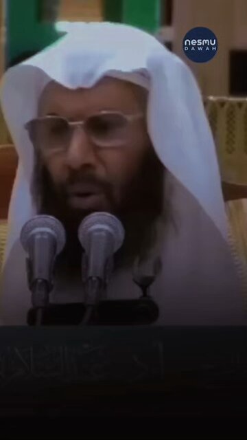 Tawheed is the Main Knowledge Field ~by Sh AbdulSalam Al Suhaymi ‎حَفِظَهُ اللّهُ
