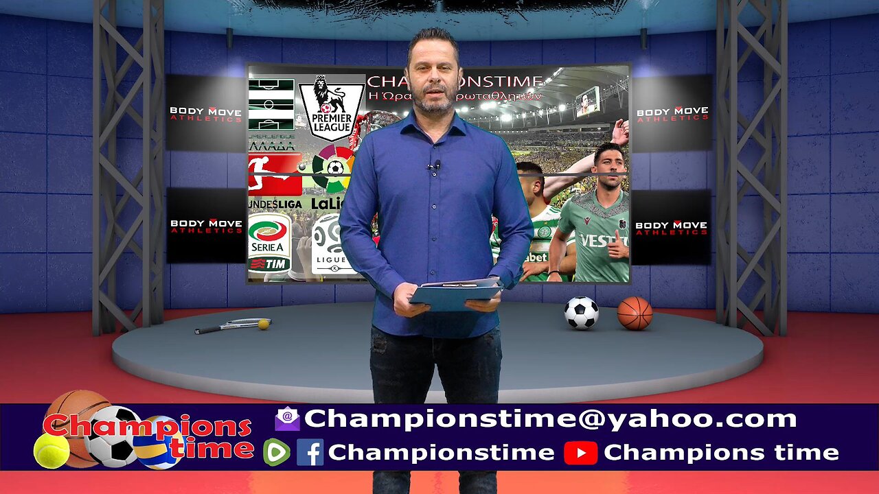 Championstime ΔΕ 10-4-23 Ποδόσφαιρο, CHL, EUL, COL, Basket, προσφορά βιβλίου