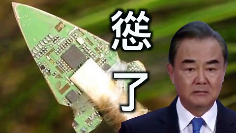王毅犯眾怒聳了!台灣新版護照有深意.