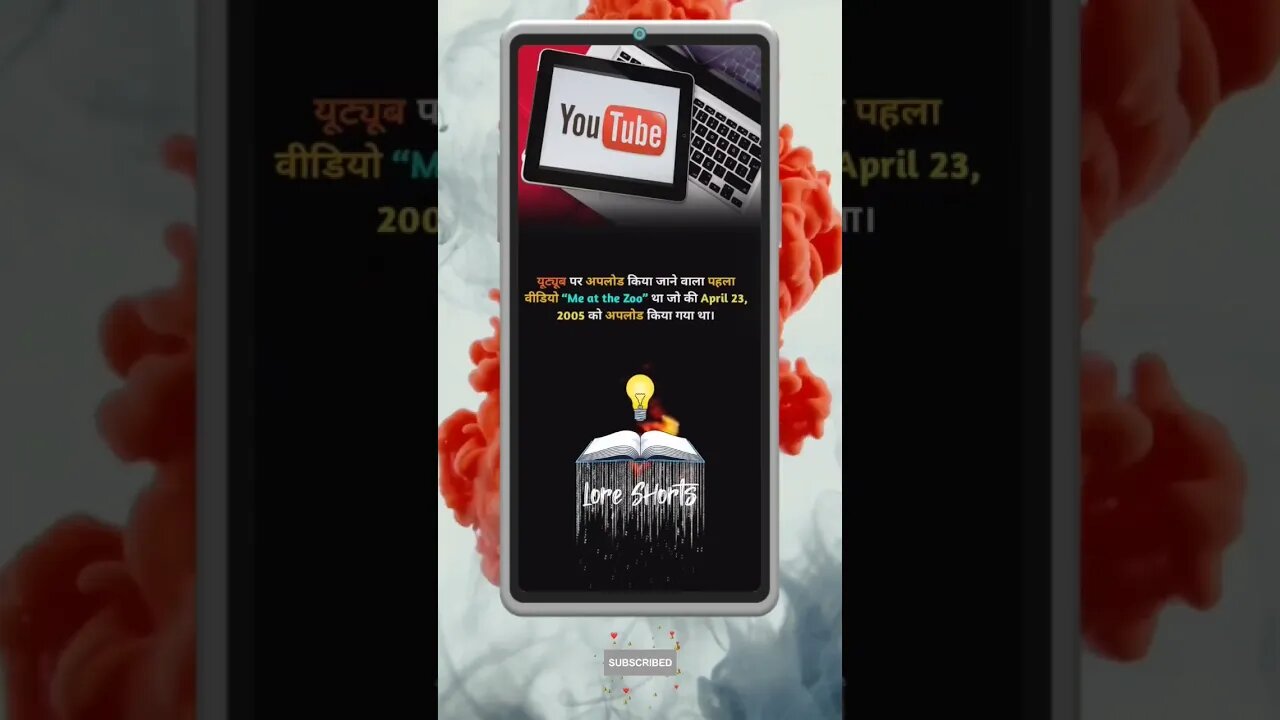 #shorts #ytshorts #youtubeshorts #ias #ips #upsc #interestingfacts #gkinhindi #gkquiz #gktoday ni