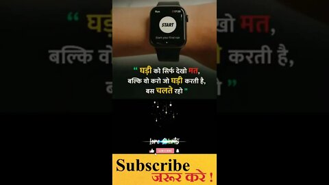 Motivational Quotes Intresting Facts lifestyle #shorts #ytshorts #motivation