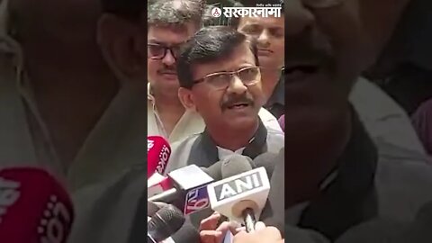 Shorts | Sanjay Raut | बंटी बबली मुंबईत पोहोचले याने आम्हाला काही फरक पडत नाही; संजय राऊत