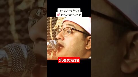 Quran Relationship #quran #telawatquran #telawat #shorts #short #subscribe #shortvideo #viralshorts