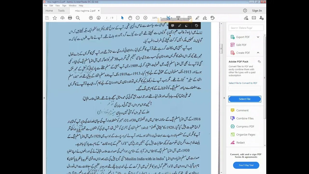 URDU B CLASS 7 20 APRIL 2021