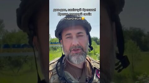 Звернення до 🐏 кадирова від Сергія Гайдая - "Кінчай брехати!" про подвиги своїх 💩ТікТокерів