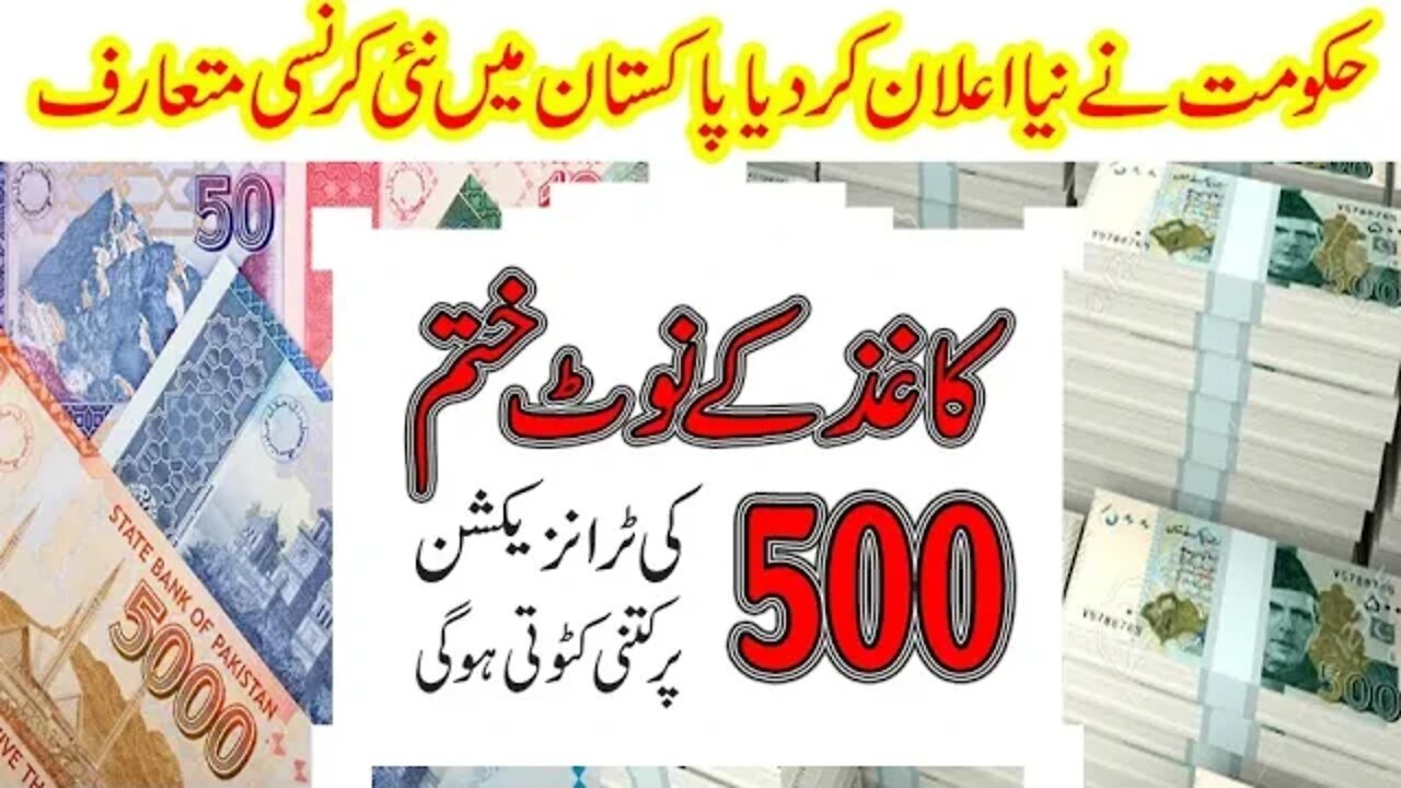 Kaghaz K Noot Khatam,Plastic Currency Lanay K Faisla,Fun Ki Duniya