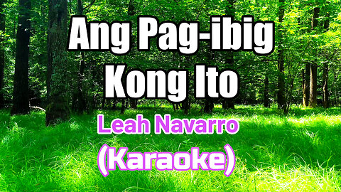 ANG PAG-IBIG KONG ITO - LEAH NAVARRO (KARAOKE)