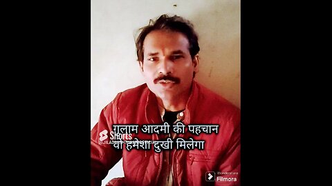@गुलाम_आदमी_की_पहचान।