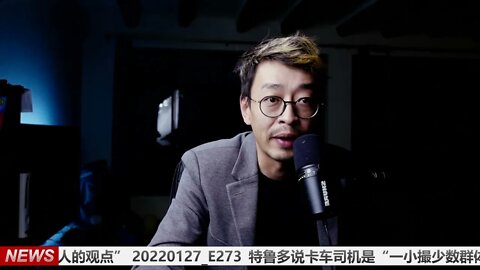 特鲁多说卡车司机是“一小撮少数群体”“不代表加拿大人的观点” 20220127_E273