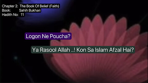 ❤️ Logon Ne Poucha , Ya Rasool Allah Kon Sa Islam Afzal Hai? Hadees No 11, ShortClip❤️30 Aug 2023