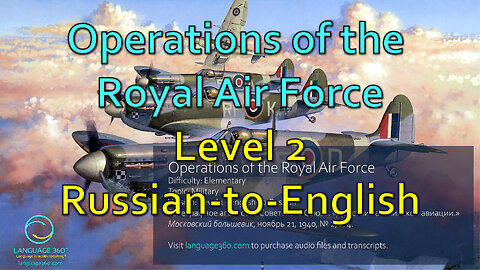Operations of the Royal Air Force: Level 2 - Russian-to-English