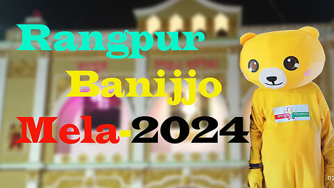 Rangpur banijjo mela Bangladesh #viral