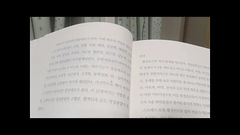 약을 버리고 몸을 바꿔라, 조병식, 환경호르몬, 만성질환 완치, 세포에 치명상을 입히는 주범, 스트레스