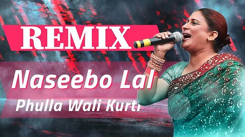 Meri Phullan Wali Kurti Remix | Naseebo Lal | Dj Jay Beatz