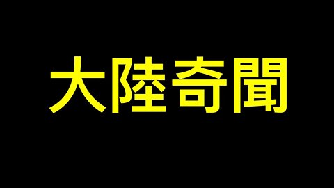 無病女學生被推上手術台！女賊被抓後私了肉償，後覺吃虧報警結果……