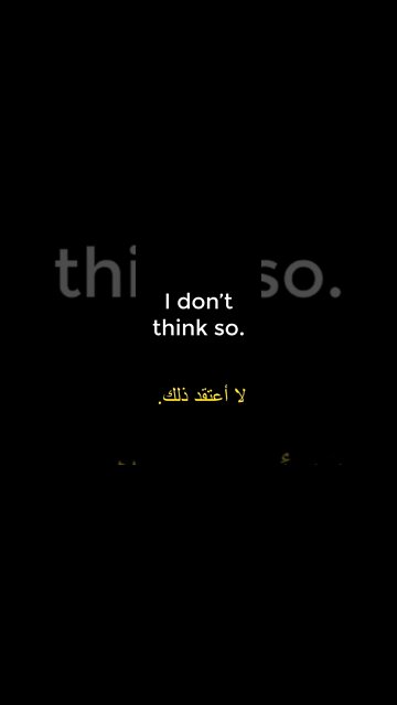 تعليم اللغة الانجليزية 👌- الجمل الاكثر شيوعا 51👍 #shorts