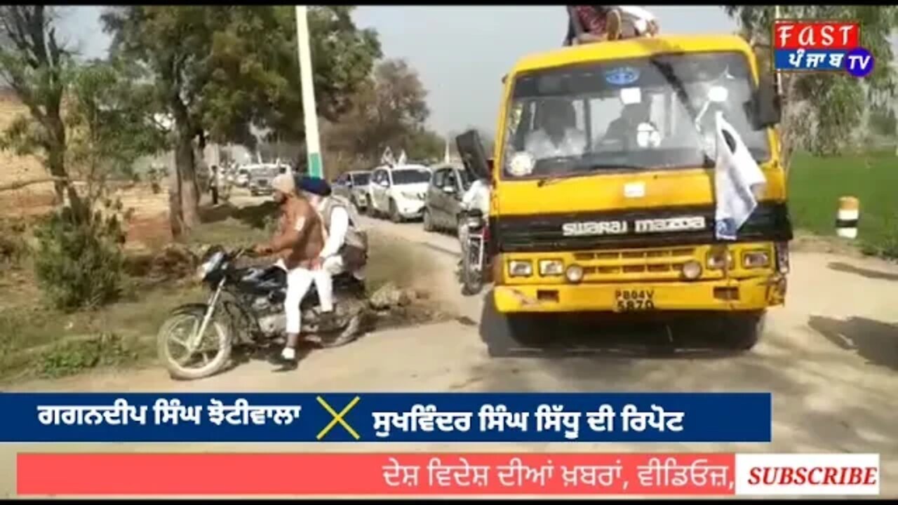 ਪਿੰਡ ਮਿੱਡੂਮਾਨ ਲਾਈਵ ਭਗਵੰਤ ਸਿੰਘ ਮਾਨ ਰੋਡ ਸ਼ੋ ਮੌਕੇ
