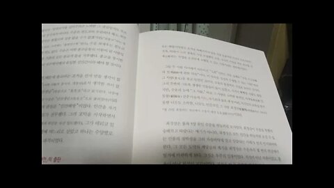 동경대전, 최경상, 해월, 최시형, 도올김용옥, 서언, 예수, 바울, 최제우, 도올심득, 수운, 대각자, 문명의 총화, 다시개벽, 동학한다, 초월적신관비판, 한글 가사체, 용담유사