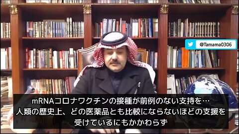 【コロワク】サウジの心臓専門医「心臓への深刻な影響が解決するまで接種は中止すべき」