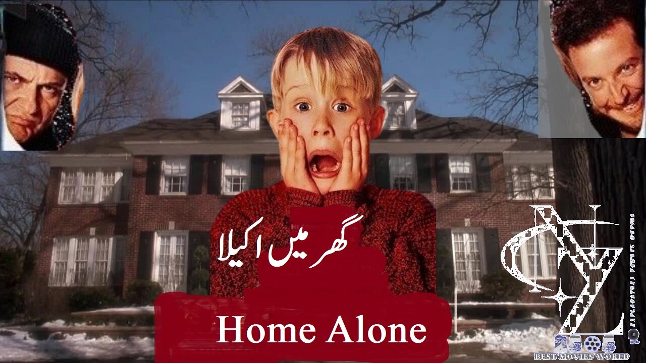 When the boy is left alone.(with Explanation in Urdu )