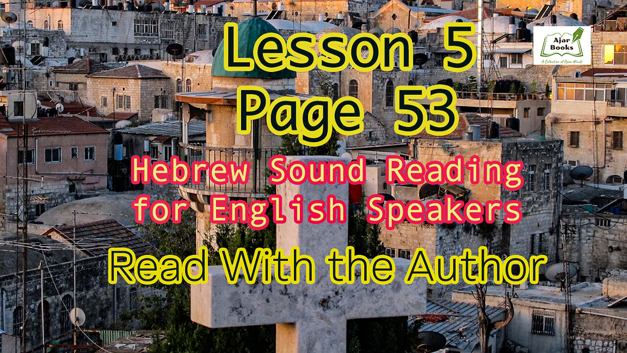 Page 53 - HEBREW Sound Reading Workbook for English Speakers.