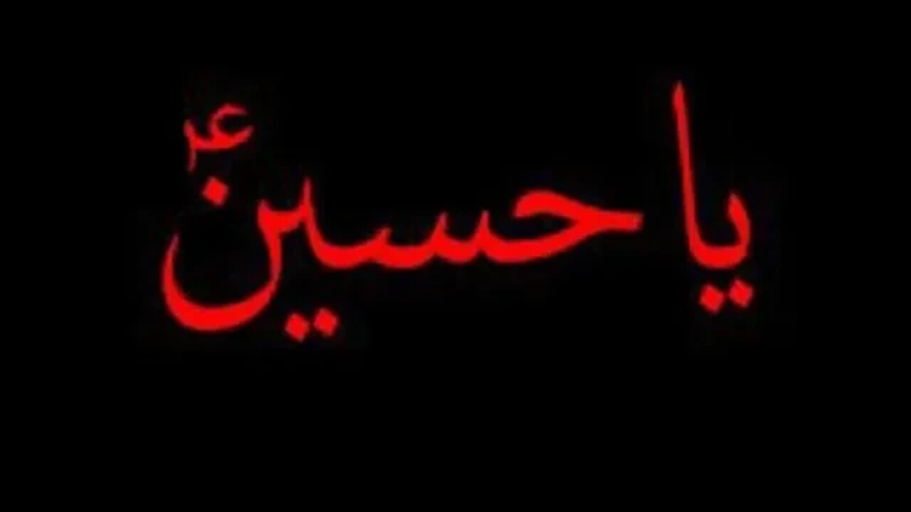 Sundipora Kashmiri nowha aashura 10th muharam 2022/1444 1080hd | Sundipora NOHA 2022/1444