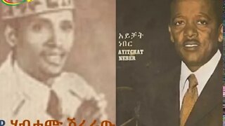 Ethio 360 Hule Addis Tewelde Beyene (Teborne) Sunday Sept 6, 2020